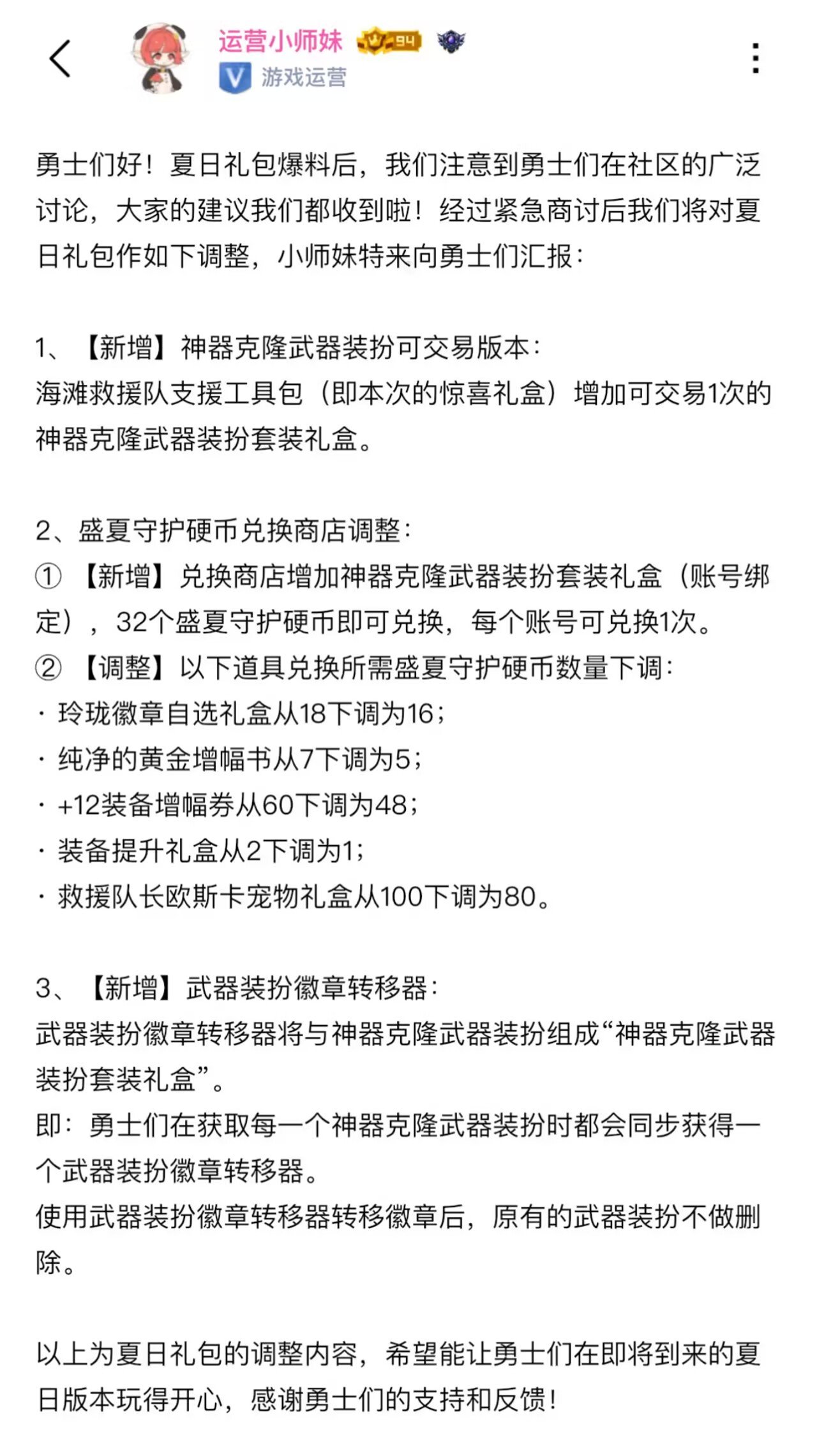 小师妹又双叒叕一次滑跪了。。 没意思1