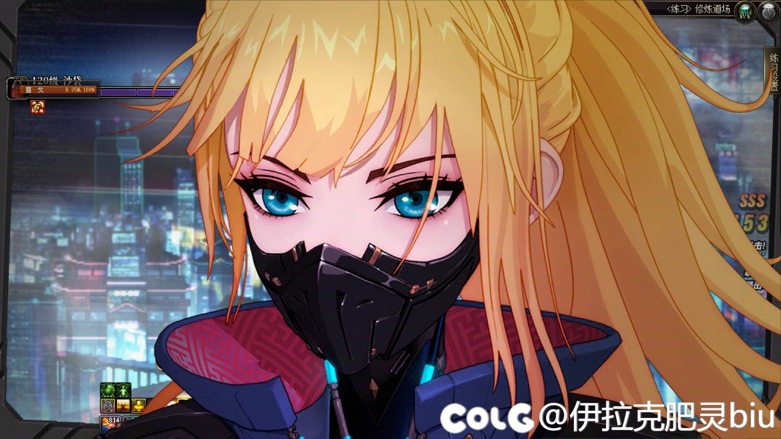 发现协战师的一个隐藏彩蛋1
