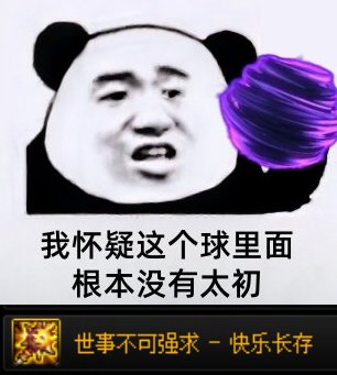 【杂谈：传世武器】藏在武器文本里的前世今生——重力之泉传世武器文本解析20