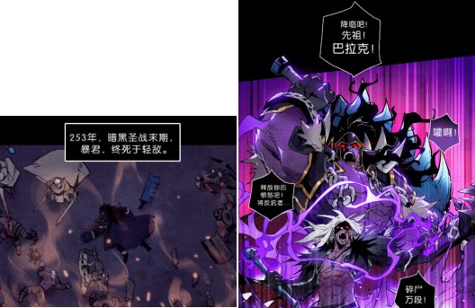 【杂谈：传世武器】藏在武器文本里的前世今生——重力之泉传世武器文本解析14