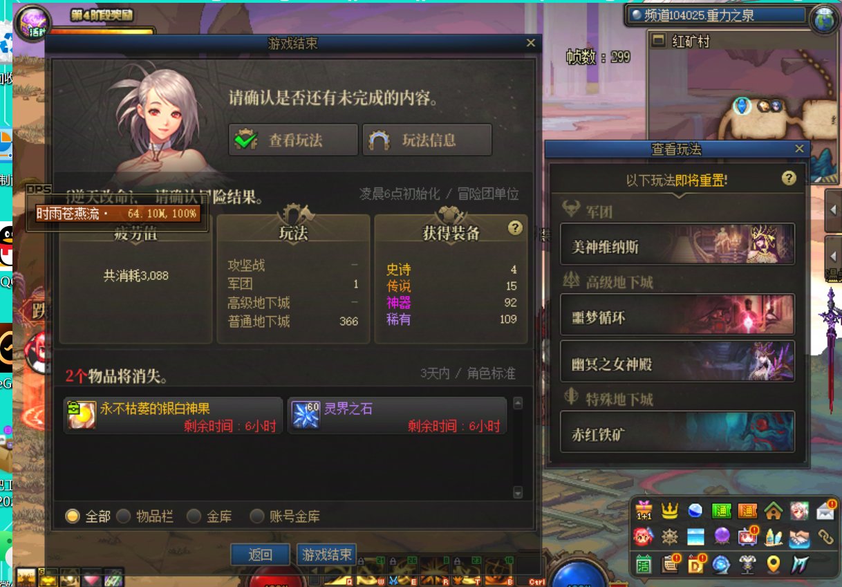 白狐狸，祝你出门撞大运1