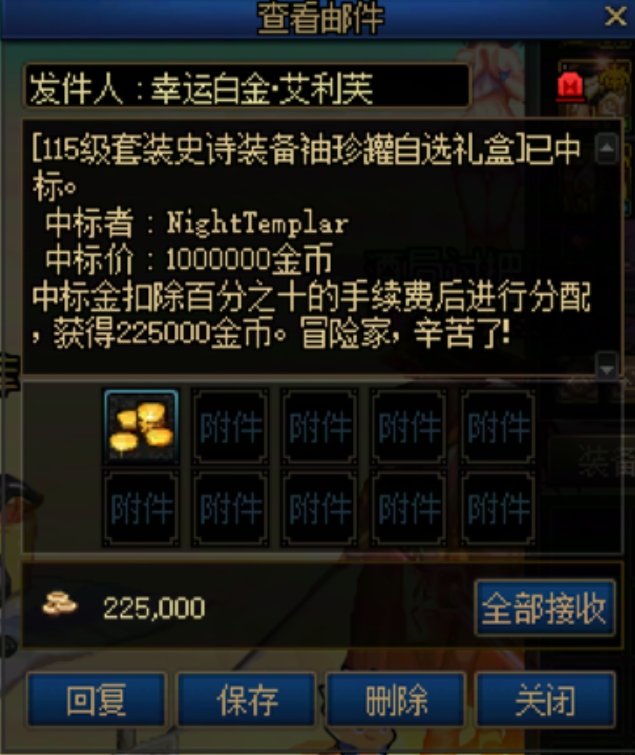 不是,竞拍厅是不是有掉线挂啊1