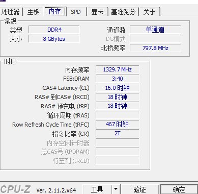 wegame启动游戏好慢好慢，怎么办？1