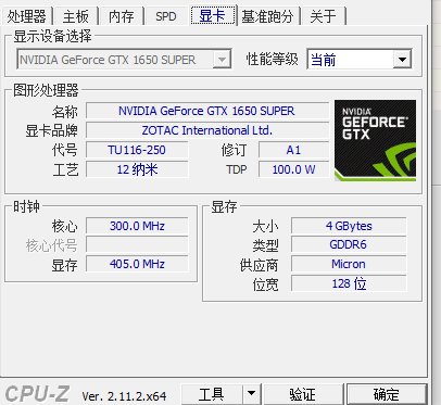 wegame启动游戏好慢好慢，怎么办？2