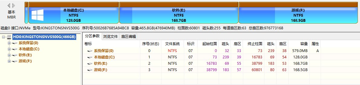 wegame启动游戏好慢好慢，怎么办？4