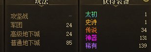 这游戏真是太好玩了1