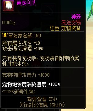 今天的夏日礼包，有什么毕业的东西吗？除了龙武1