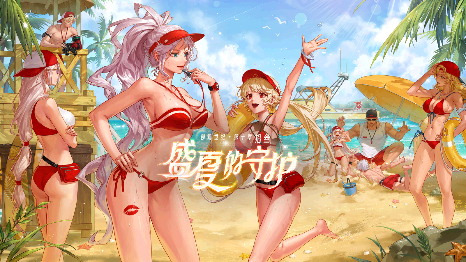 【爆料：国服体验服0704】充值活动/夏日礼包/积分商城/土罐更新/魔界人打拳/魔界人相册4