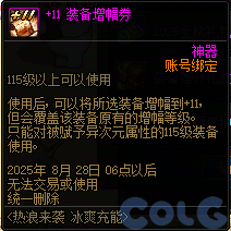 【爆料：国服体验服0704】充值活动/夏日礼包/积分商城/土罐更新/魔界人打拳/魔界人相册15
