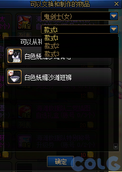 【爆料：国服体验服0704】充值活动/夏日礼包/积分商城/土罐更新/魔界人打拳/魔界人相册128