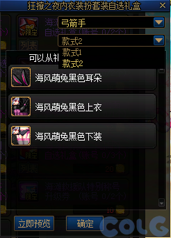【爆料：国服体验服0704】充值活动/夏日礼包/积分商城/土罐更新/魔界人打拳/魔界人相册130