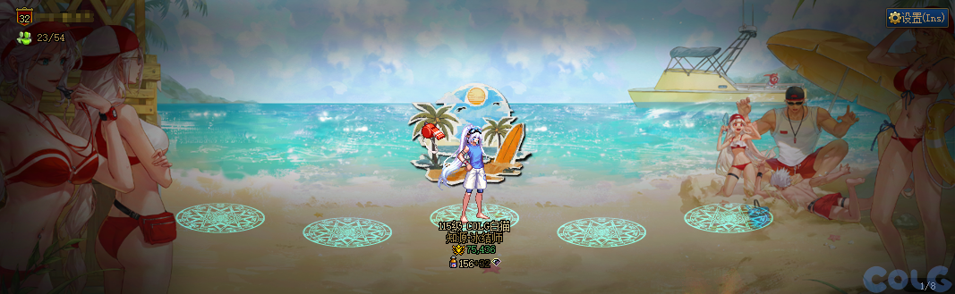 【爆料：国服体验服0704】充值活动/夏日礼包/积分商城/土罐更新/魔界人打拳/魔界人相册145