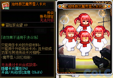 【爆料：国服体验服0704】充值活动/夏日礼包/积分商城/土罐更新/魔界人打拳/魔界人相册197