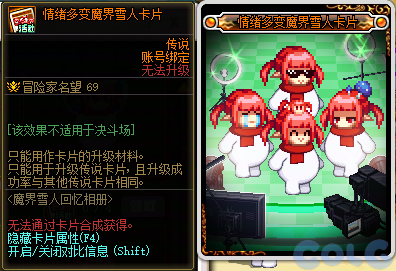 【爆料：国服体验服0704】充值活动/夏日礼包/积分商城/土罐更新/魔界人打拳/魔界人相册200