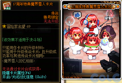 【爆料：国服体验服0704】充值活动/夏日礼包/积分商城/土罐更新/魔界人打拳/魔界人相册201