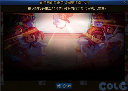 【爆料：国服体验服0704】充值活动/夏日礼包/积分商城/土罐更新/魔界人打拳/魔界人相册210