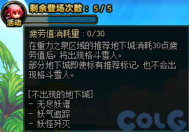 【爆料：国服体验服0704】充值活动/夏日礼包/积分商城/土罐更新/魔界人打拳/魔界人相册212