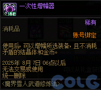 【爆料：国服体验服0704】充值活动/夏日礼包/积分商城/土罐更新/魔界人打拳/魔界人相册218