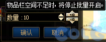 【爆料：国服体验服0704】充值活动/夏日礼包/积分商城/土罐更新/魔界人打拳/魔界人相册61