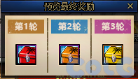 【爆料：国服体验服0704】充值活动/夏日礼包/积分商城/土罐更新/魔界人打拳/魔界人相册178