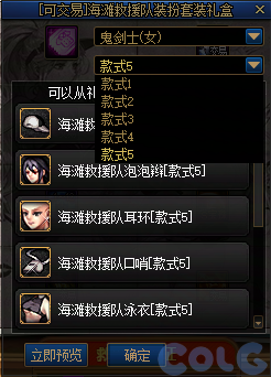 【爆料：国服体验服0704】充值活动/夏日礼包/积分商城/土罐更新/魔界人打拳/魔界人相册169