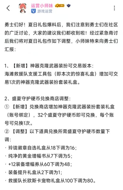 夏日套越来越贵了7