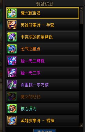确实是戸口本只有一页的白狐狸能做出的游戏5