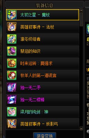 确实是戸口本只有一页的白狐狸能做出的游戏6