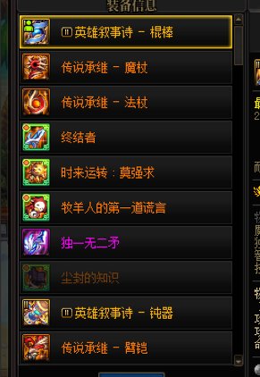 确实是戸口本只有一页的白狐狸能做出的游戏4