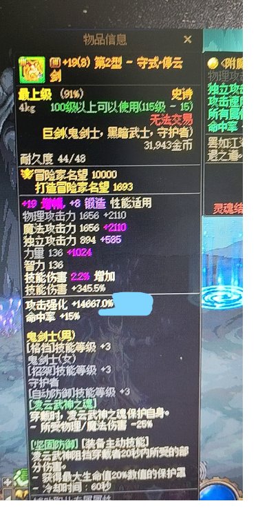 +19武器，你这是啥运气啊1