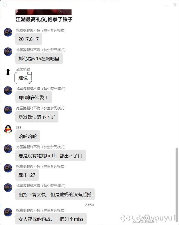 开卦的装佬被实锤，只会转移话题+人身攻击。这么过分一定要发Colg！！！！7