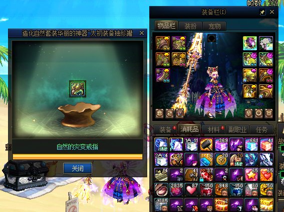 无糖了，第一个三首饰出现了1