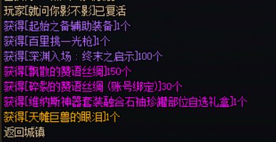 随机版本的魅力，全勤0通宝1