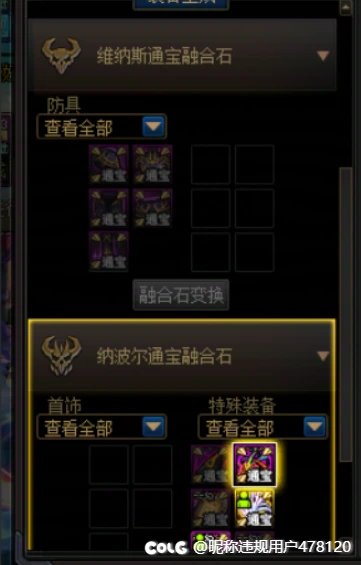 随机版本的魅力，全勤0通宝2
