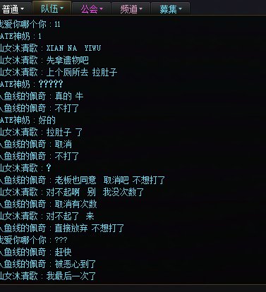 坐标跨三B金团顶级小丑1