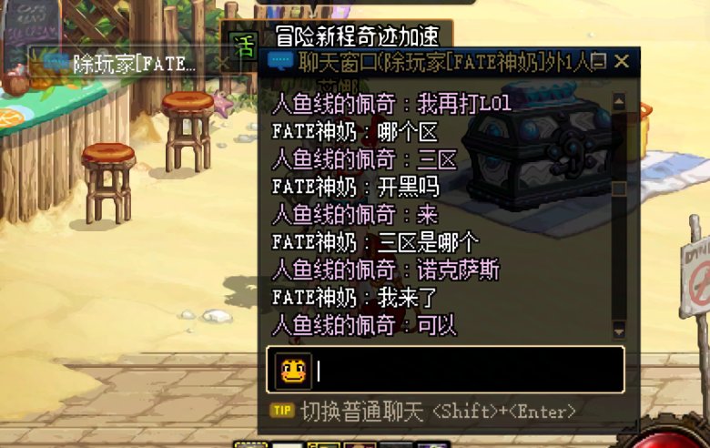 坐标跨三B金团顶级小丑3