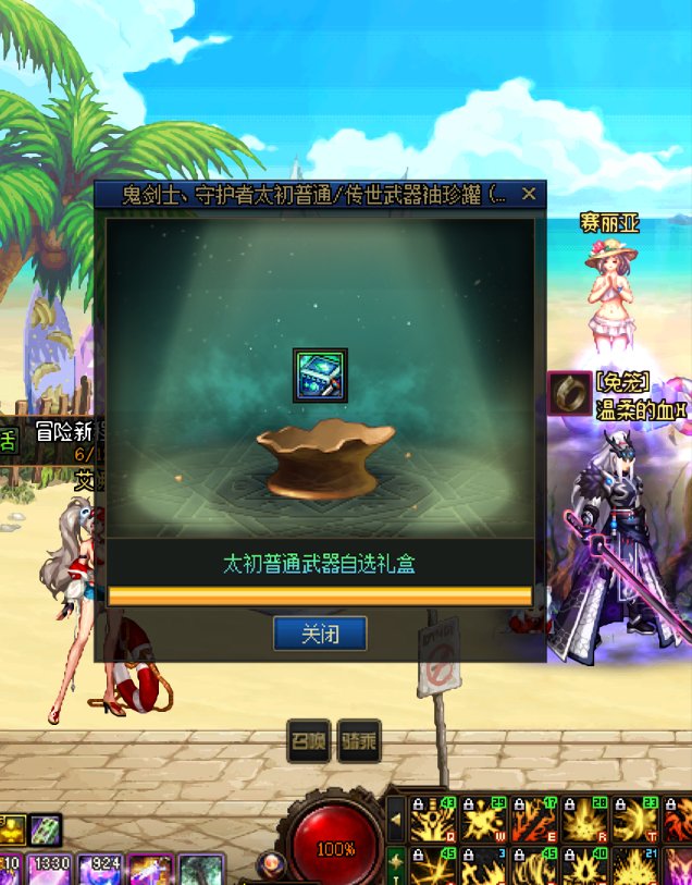 这游戏太初罐子挫败感太强了2