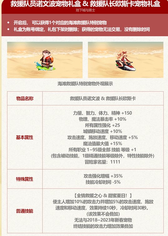简单说一下本期夏日的产物3