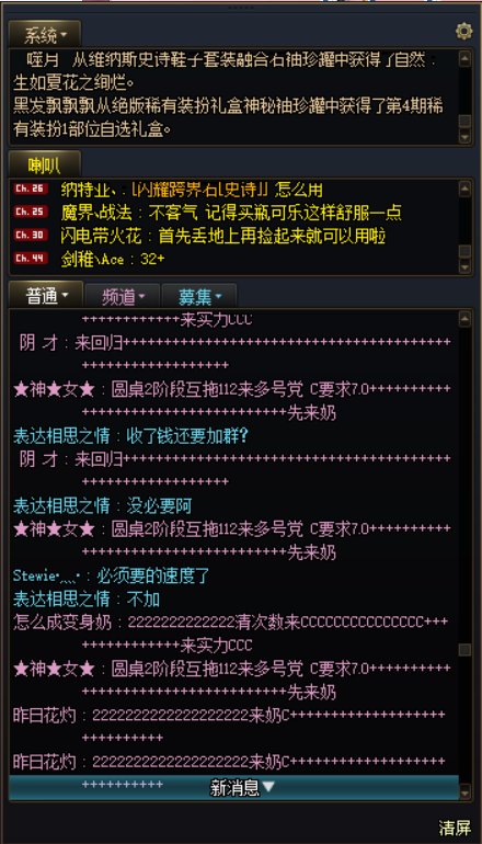 纪念回归一个月第一次被骗3