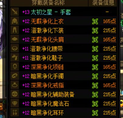 百花如何选择 混沌/龙战/黄金乡1
