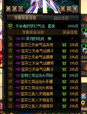 感觉是不是可以不刷深渊了，不变太初球就没提升1