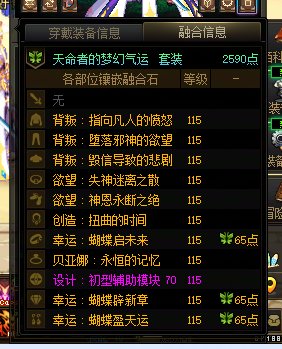 感觉是不是可以不刷深渊了，不变太初球就没提升2