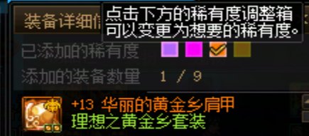 今天可以领SS跨界石了，想给大号跨个SS护肩，然后全角色挨个找没多余的SS护肩 笑死了！2