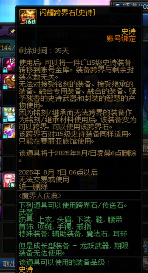 今天可以领SS跨界石了，想给大号跨个SS护肩，然后全角色挨个找没多余的SS护肩 笑死了！12