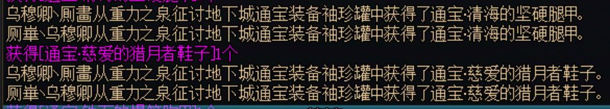 ???为什么征战本的罐子是一样的？1