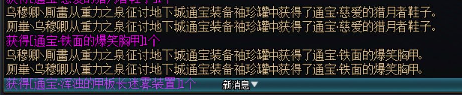 ???为什么征战本的罐子是一样的？2