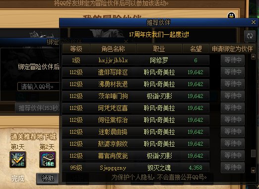 给我推荐工作室就算了，还绑定不上1