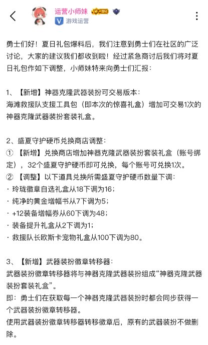 如何评价小师妹这波动态1