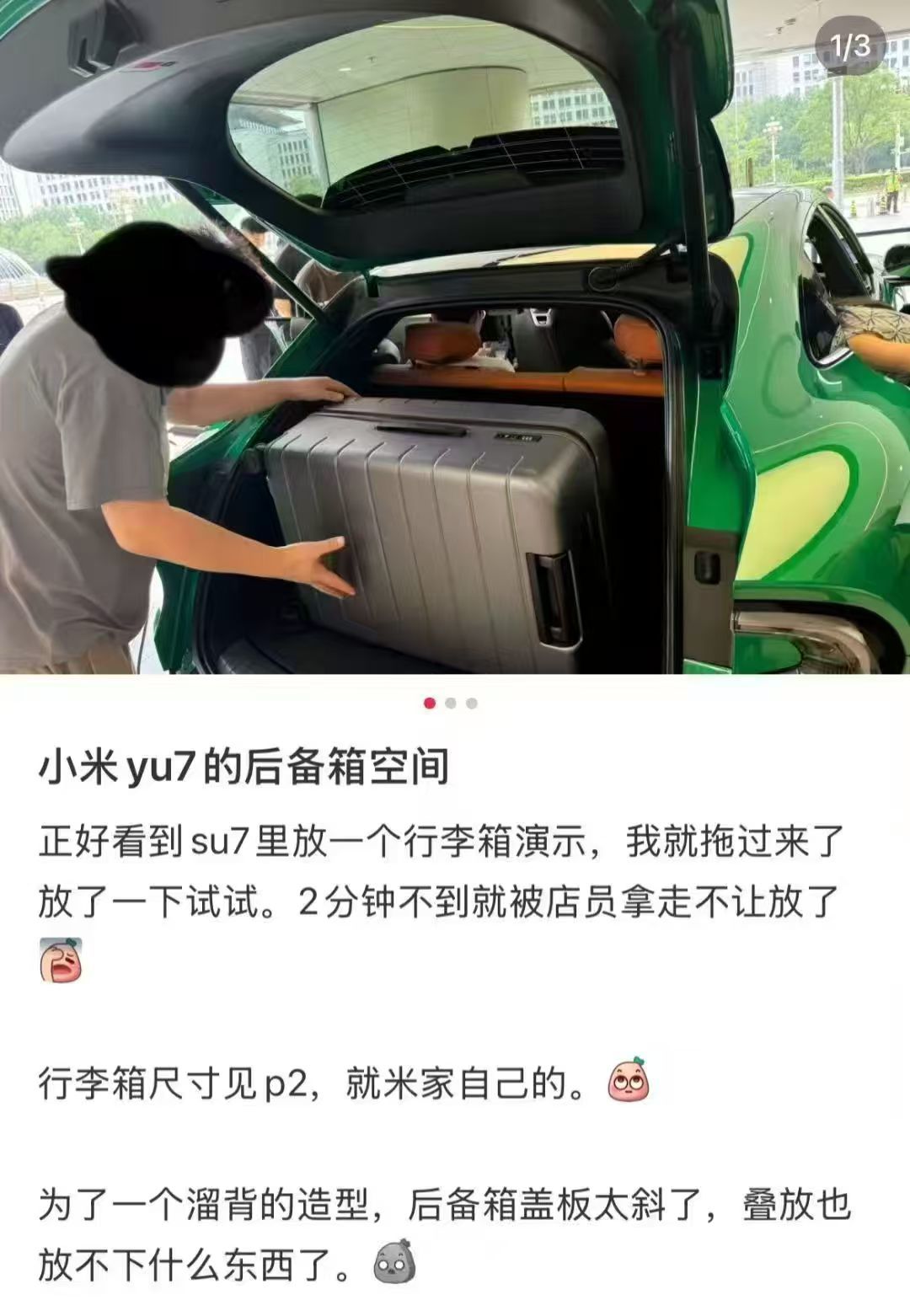 希望别的厂商不要发癫去跟这个1