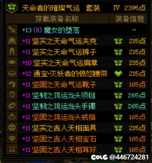刚才上头了，心态有点小崩。2